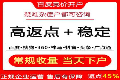 成功突破，SEM托管助力企业品牌崛起